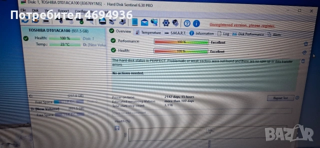 HD toshiba 1TB.на 100плоцента , снимка 2 - Твърди дискове - 53328175