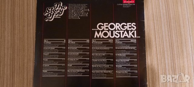 Три плочи на Georges Moustaki (NM or M), снимка 9 - Грамофонни плочи - 30421816