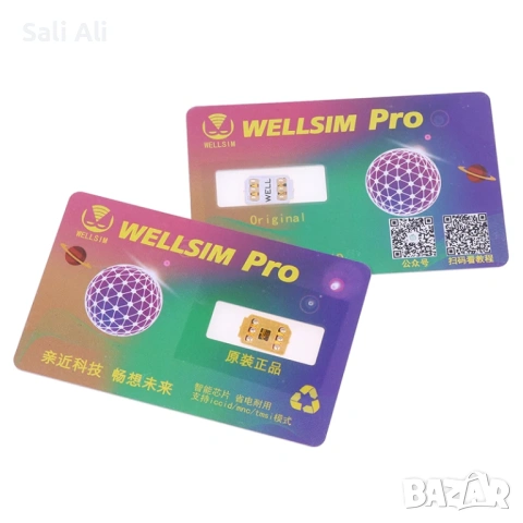 TurboSIM R-SIM адаптер чип за iPhone 12 11 Pro Max X XS XR 8 7 6 5