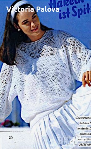 Много красива блуза или летен пуловер 100% памук, снимка 16 - Блузи с дълъг ръкав и пуловери - 40452701