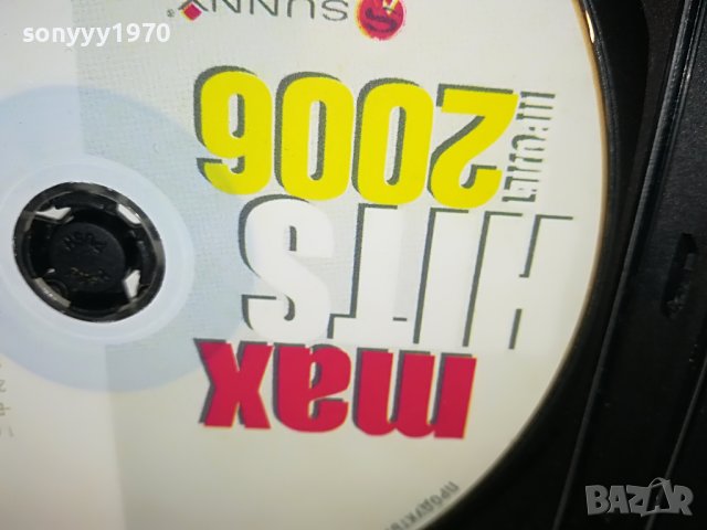 ДИСК 2602231505, снимка 8 - CD дискове - 39810515