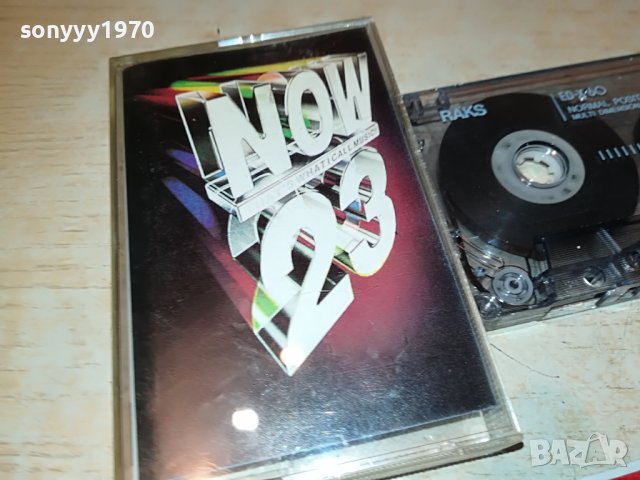 NOW 23 КАСЕТА 2907221949