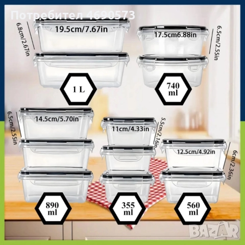 Комплект от 12 кутии за храна за обяд - пластмасови контейнери с капаци, снимка 4 - Други - 52884308