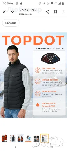 Topdot Отопляема жилетка за мъже

XXL, снимка 3 - Якета - 50281928