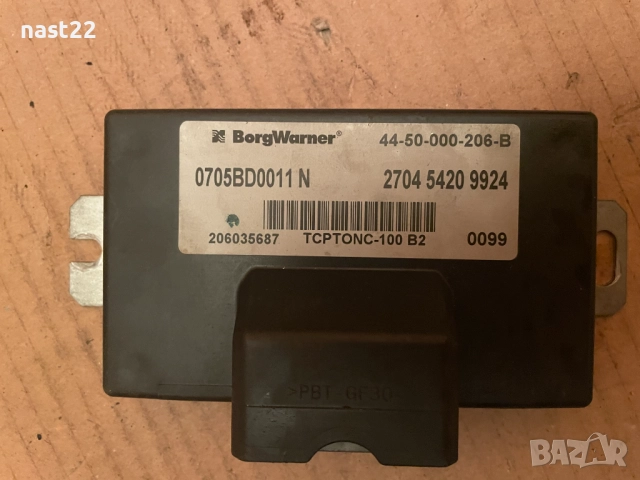 Компютър раздатка Great Wall Hover H5 2.4 i 126 конски сили 44-50-000-206-B, снимка 2 - Части - 52187004