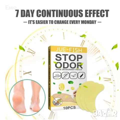 Комплект от 10 броя лепенки против неприятна миризма в обувките, снимка 6 - Други стоки за дома - 48551348