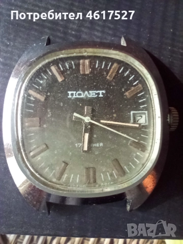 Мъжки часовник Полет