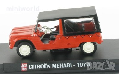 Citroen Mehari 1970 - мащаб 1:43 на Hachette моделът е нов в PVC диспей-кейс, снимка 4 - Колекции - 39778879