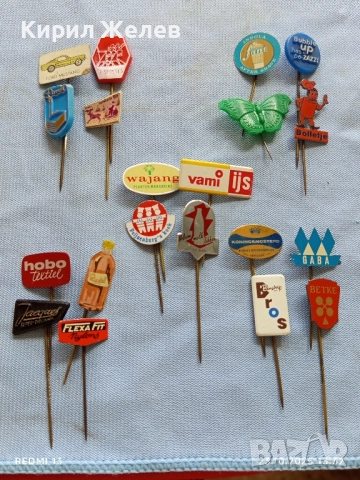 Лот рекламни значки 20 броя стари редки за КОЛЕКЦИЯ ДЕКОРАЦИЯ 50338