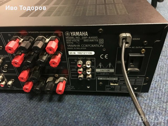 Yamaha DSP-AX620  Audio Video Amplifier , снимка 4 - Ресийвъри, усилватели, смесителни пултове - 27980270