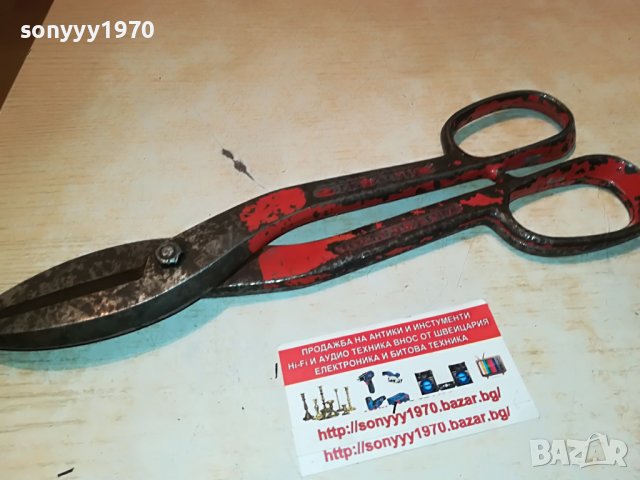 USAG 204/300 ВНОС FRANCE 0405222036, снимка 3 - Други инструменти - 36660535