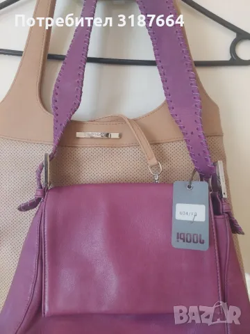 joop и betty barclay чанти, снимка 3 - Чанти - 48432261