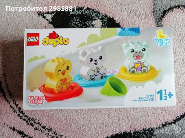 Като ново! LEGO DUPLO Забавления в банята - плаващ влак за живoтни, снимка 3 - Образователни игри - 43451589