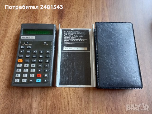 Triumph 109T ретро калкулатор 