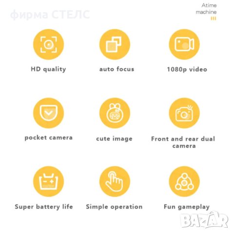 Дигитален детски фотоапарат STELS Q70s, 64GB SD карта, Игри, Снимки, снимка 13 - Други - 44043560