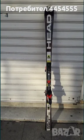 Ски Worldcup Rebels