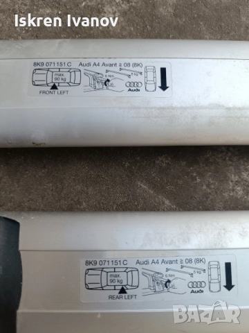 Греди багажник за Audi A4 комби, снимка 4 - Аксесоари и консумативи - 51638486