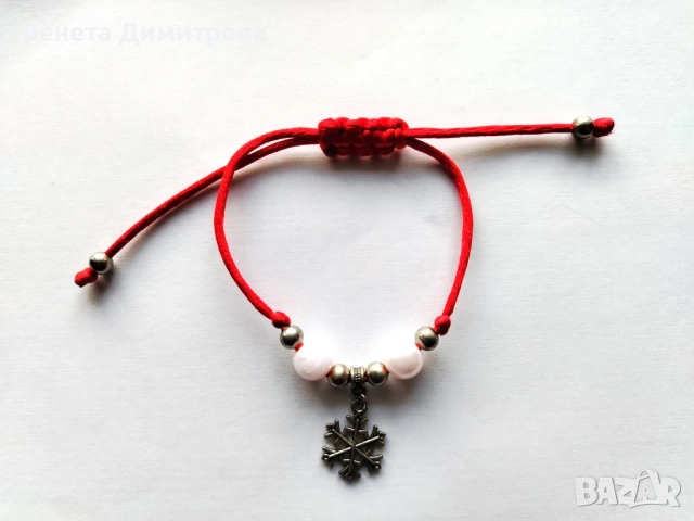 Лот дамски гривни