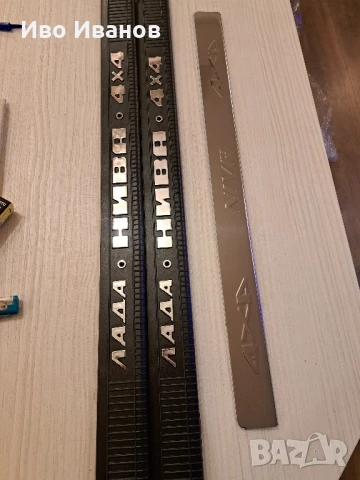 Нови части за лада,ваз,Жигули,нива.0899113411, снимка 3 - Автомобили и джипове - 49332214