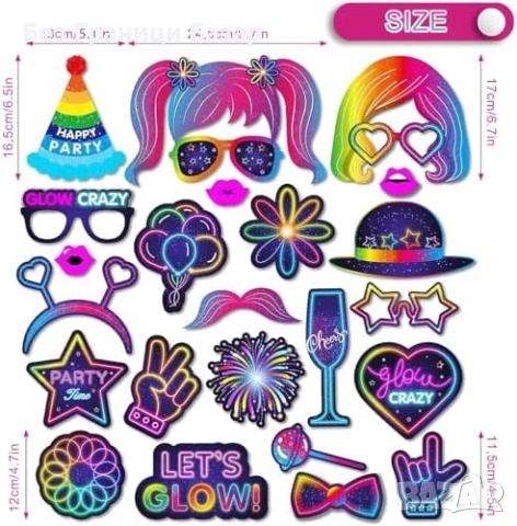 Нов Неон парти комплект 33 фото аксесоара + надуваеми инструменти, снимка 6 - Други - 53533507