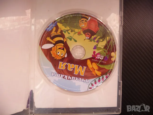 Пчеличката Мая DVD филм живота на пчелите кошер мед скакалец, снимка 2 - Анимации - 48126068