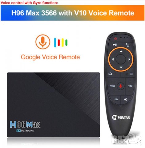 H96MAX UltraHD 3D 8K@24fps 4K@60fps H.265 Mali-G52-2EE 64bit RK3566 4GBRAM Android11 HDR10 HLG TVBox, снимка 12 - Плейъри, домашно кино, прожектори - 35278375