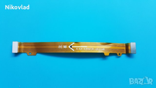 Flex кабел Huawei P8 Lite 2017