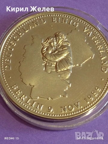 Медал посветен на падането на Берлинската стена за КОЛЕКЦИЯ 53559, снимка 4 - Антикварни и старинни предмети - 53283156