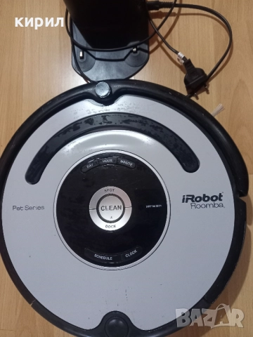 прахусмукачка робот, снимка 2 - Прахосмукачки - 51912710