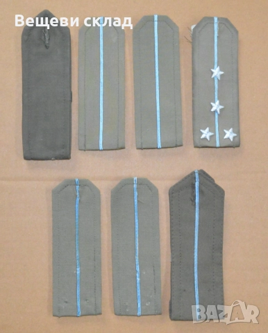 Офицерски пагони ВВС