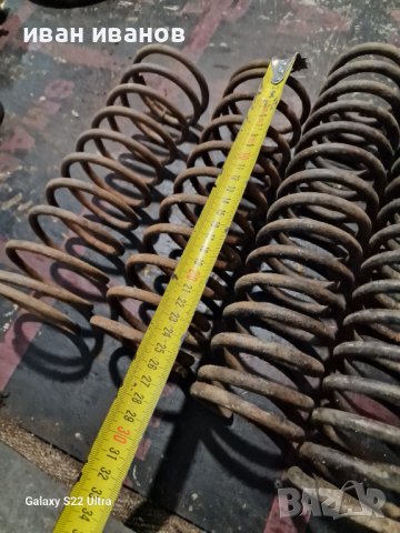 Яки Прожини , снимка 5 - Други машини и части - 43102335