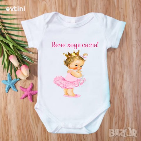 Бодита с щампа за всеки повод, снимка 2 - Бодита за бебе - 32891310