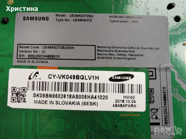 Main board BN41-02534, снимка 2 - Части и Платки - 39881259