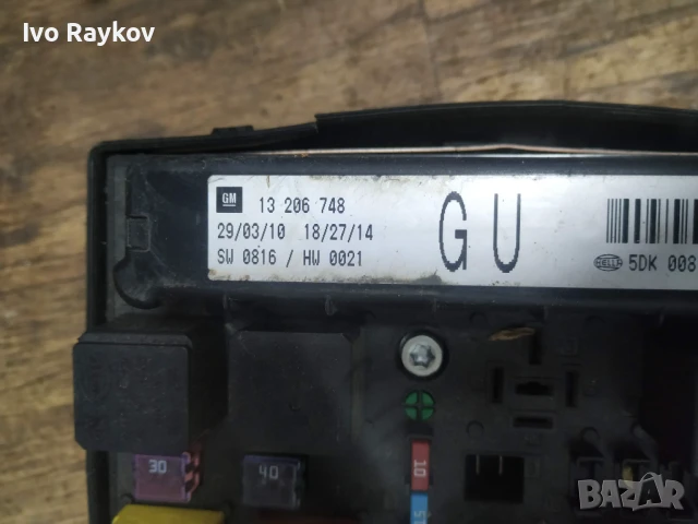 Бушонно табло OPEL ZAFIRA B , 13206748 GU, 13 206 748, 5DK 008 668-48, HELLA 743381, снимка 3 - Части - 50997981