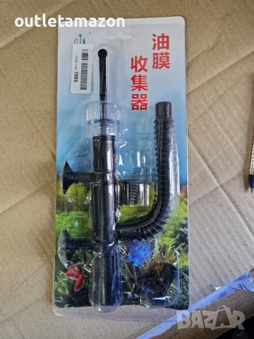 Филтър за аквариум - скимер , снимка 6 - Оборудване за аквариуми - 52431500