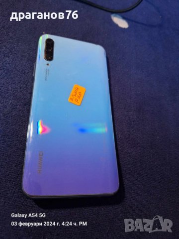 Huawei Y9 Prime (2019) на части