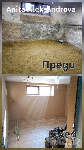 Строителство на къщи и покриви