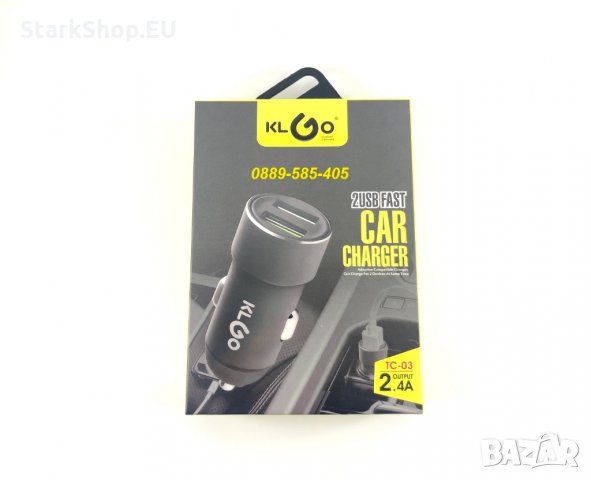 Качествено алуминиево двойно usb зарядно за телефон запалка за кола, снимка 2 - Аксесоари и консумативи - 27872250