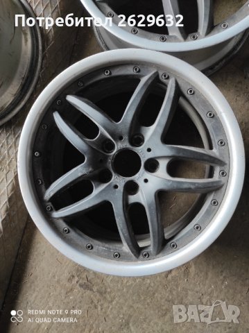 Джанти за BMW