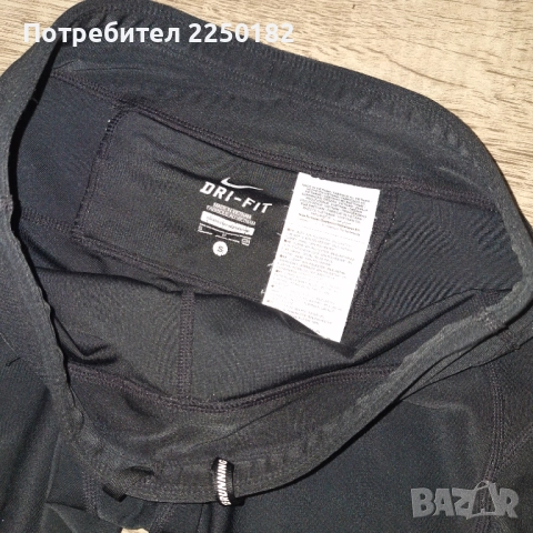 Nike dri-fit клин, снимка 3 - Клинове - 52047341