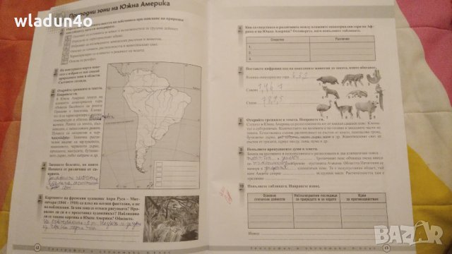 Тетрадка за 6кл.по География и икономика-2лв, снимка 2 - Учебници, учебни тетрадки - 26550727