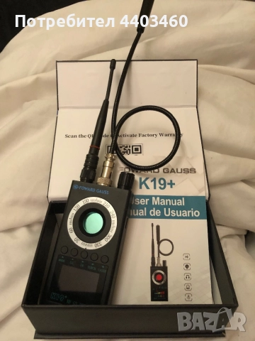 Детектор скрити камери Forward Gauss K19+ (антишпионско устройство), снимка 2 - Друга електроника - 51792211