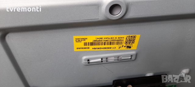 лед диоди от дисплей CY-NN050HGNV6H