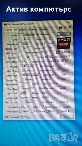 Видеокарта Dell AMD Radeon HD 7570 1024MB GDDR5 128-bit DVI DP PCI-E Low Profile, снимка 3 - Видеокарти - 36716787