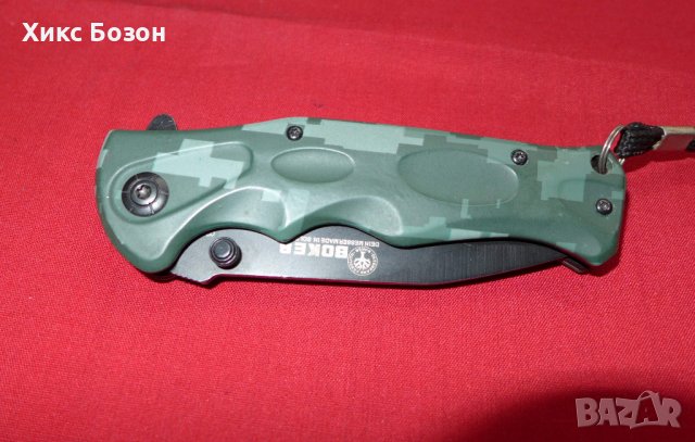 Отличен сгъваем нож Boker - Solingen, снимка 8 - Ножове - 39671387