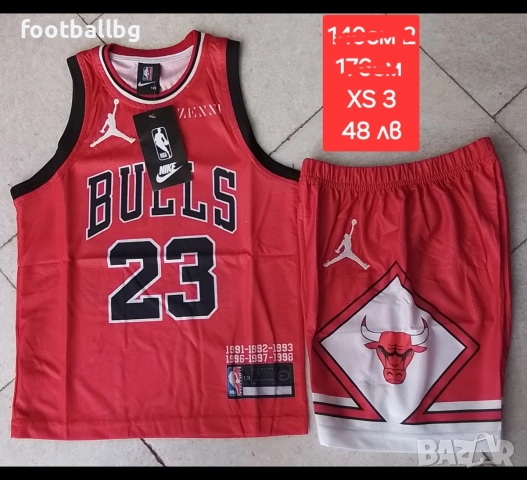 Баскетболни екипи ❤🏀 детско юношески ❤🏀 НОВО сезон 2025-26 година , снимка 17 - Баскетбол - 35586595