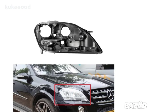 Корпус за фар на Mercedes ML W164 Facelift, снимка 3 - Части - 47491774