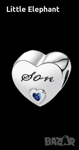 Сребърен висящ елемент Пандора"Son"/нов, снимка 1