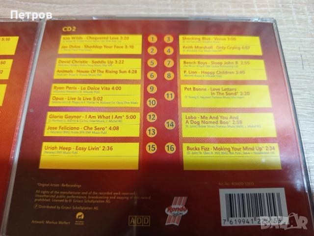 СД-Дискове.Хитове от 90", снимка 3 - CD дискове - 52573723