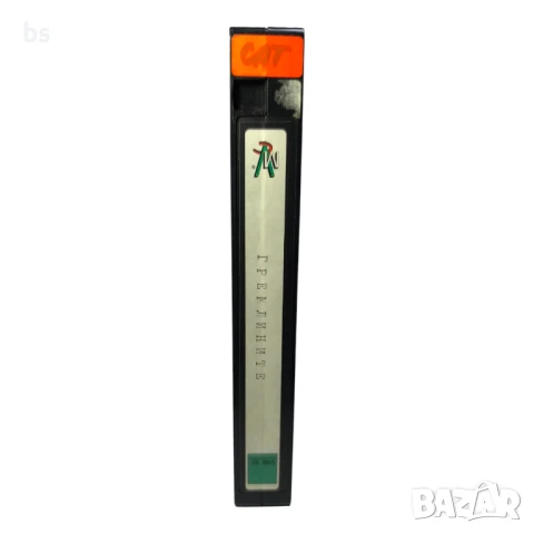 Гремлините - видео касета , снимка 4 - Други жанрове - 39766150